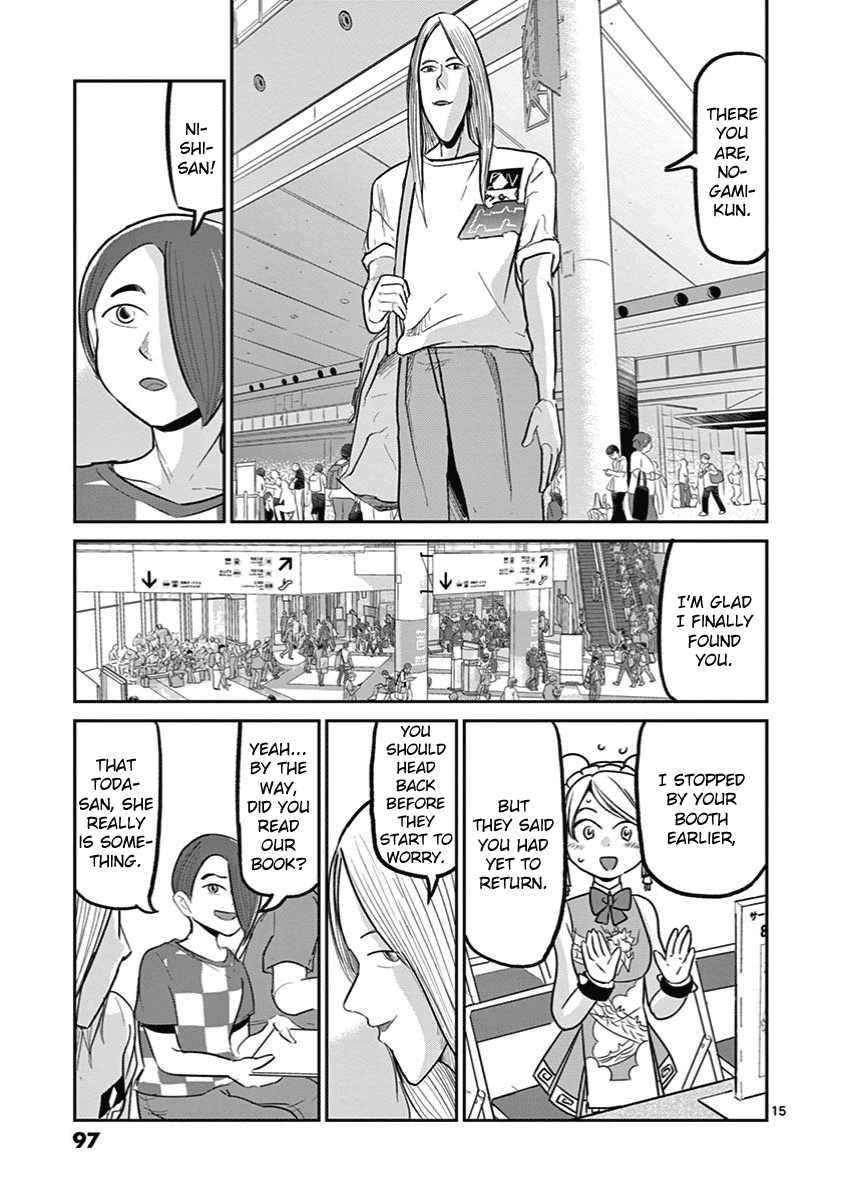 Ah... and Mm... Are All She Says Chapter 11 page 15 - Chapter 11: Smooth Sailing
