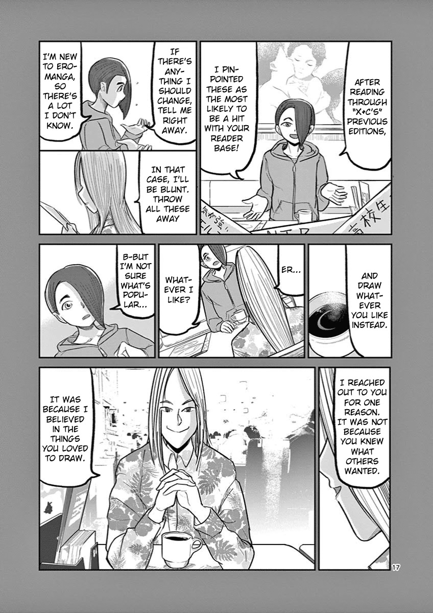 Ah... and Mm... Are All She Says Chapter 11 page 17 - Chapter 11: Smooth Sailing