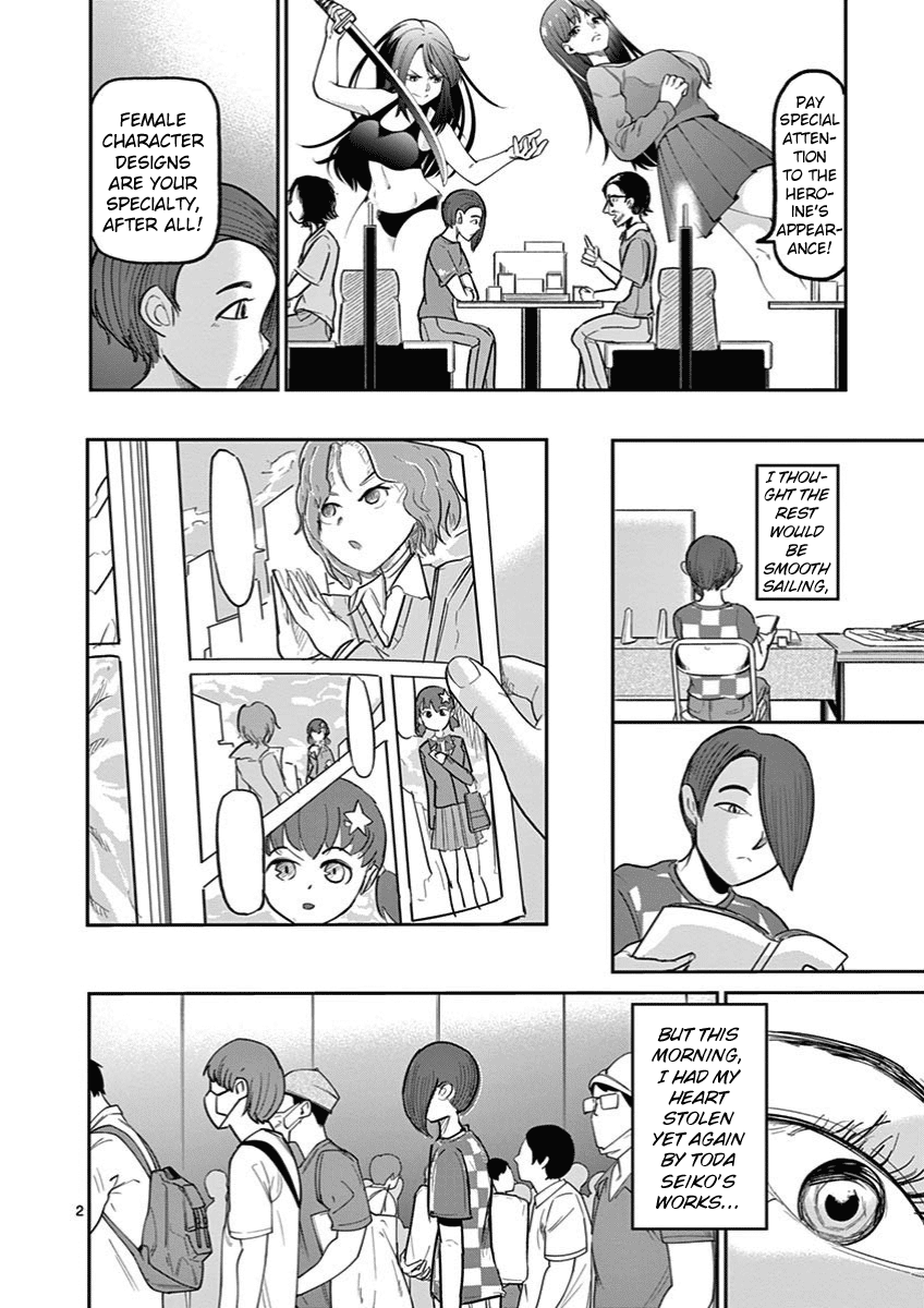 Ah... and Mm... Are All She Says Chapter 11 page 2 - Chapter 11: Smooth Sailing