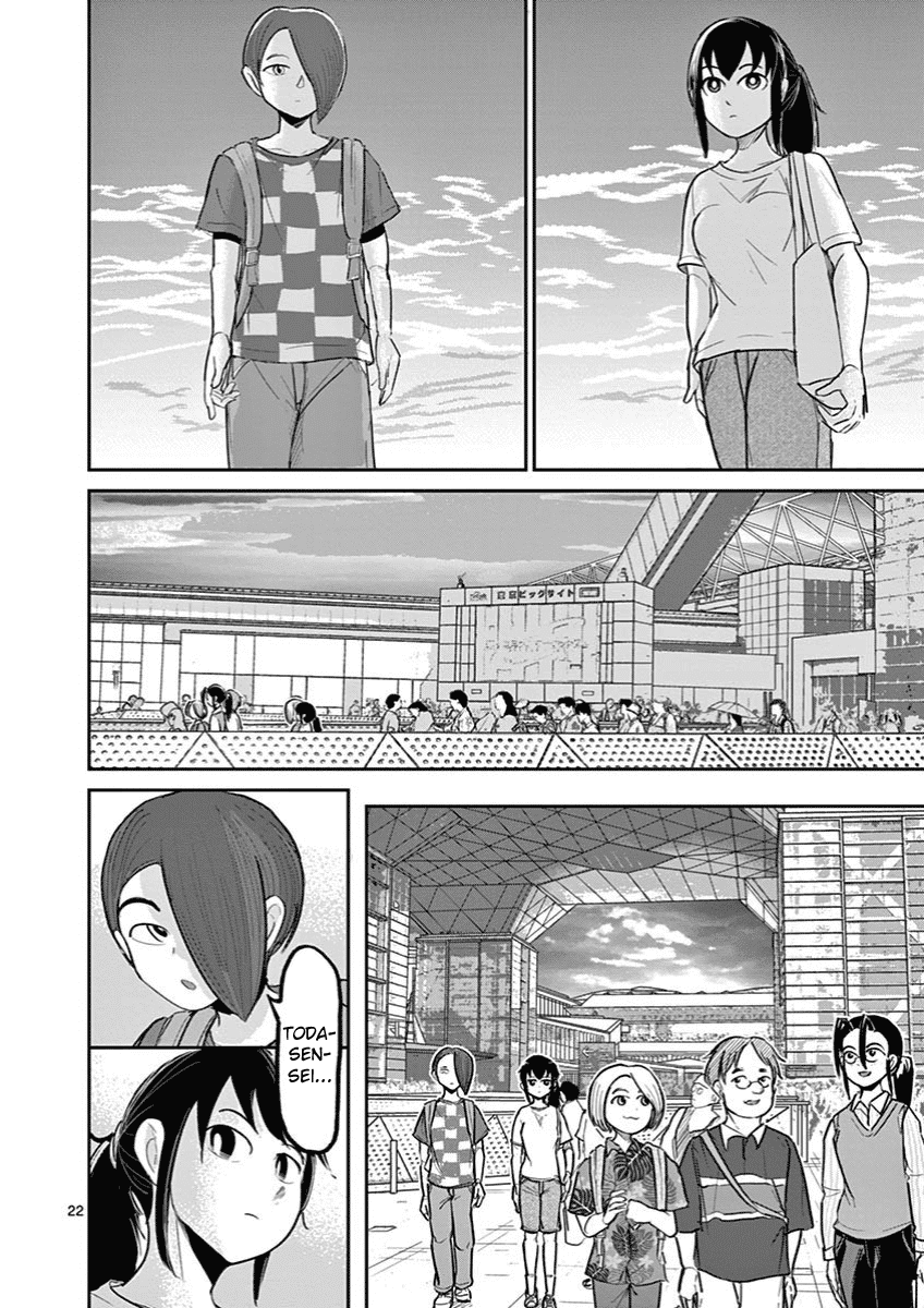 Ah... and Mm... Are All She Says Chapter 11 page 22 - Chapter 11: Smooth Sailing