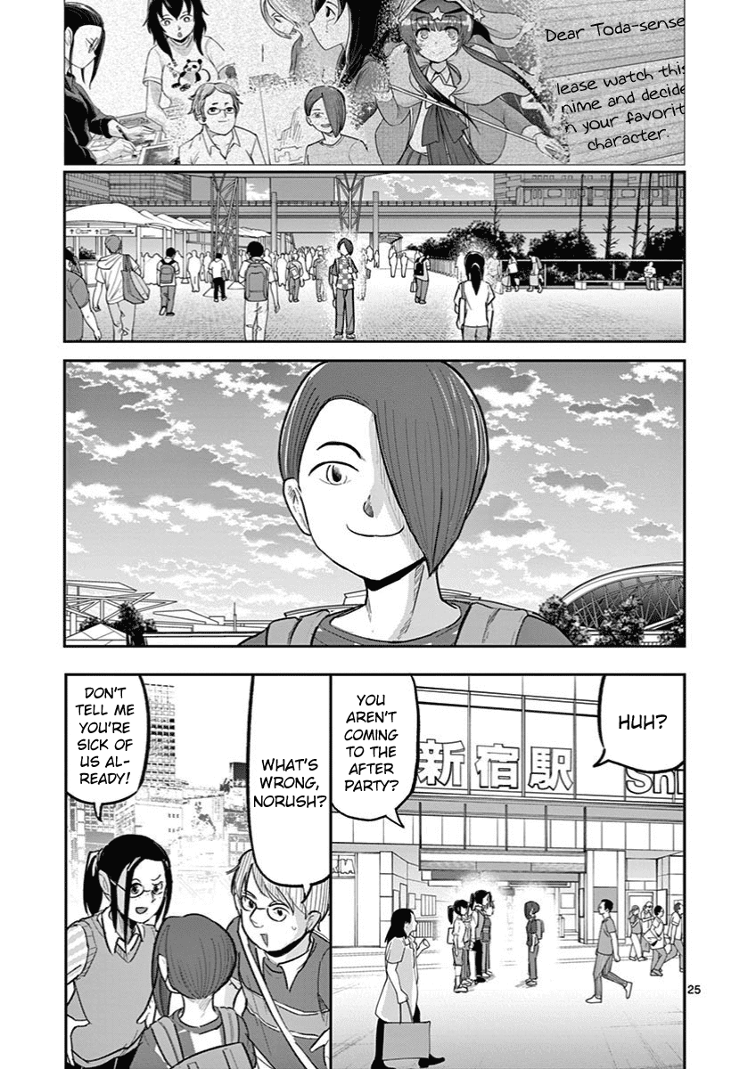 Ah... and Mm... Are All She Says Chapter 11 page 25 - Chapter 11: Smooth Sailing