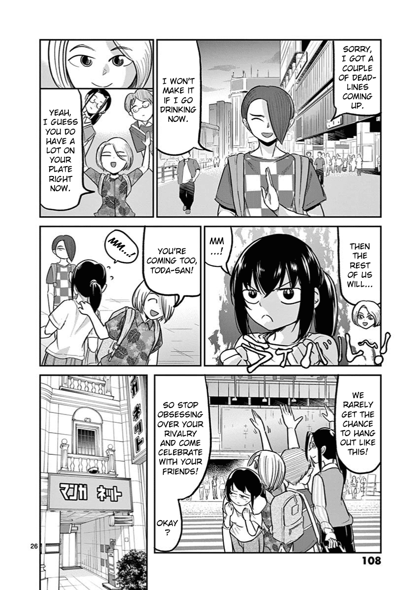 Ah... and Mm... Are All She Says Chapter 11 page 26 - Chapter 11: Smooth Sailing
