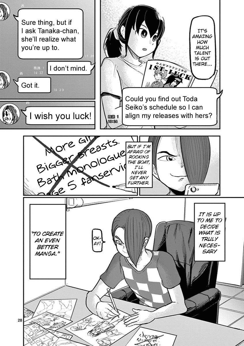 Ah... and Mm... Are All She Says Chapter 11 page 28 - Chapter 11: Smooth Sailing
