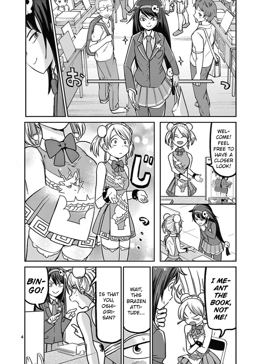 Ah... and Mm... Are All She Says Chapter 11 page 4 - Chapter 11: Smooth Sailing