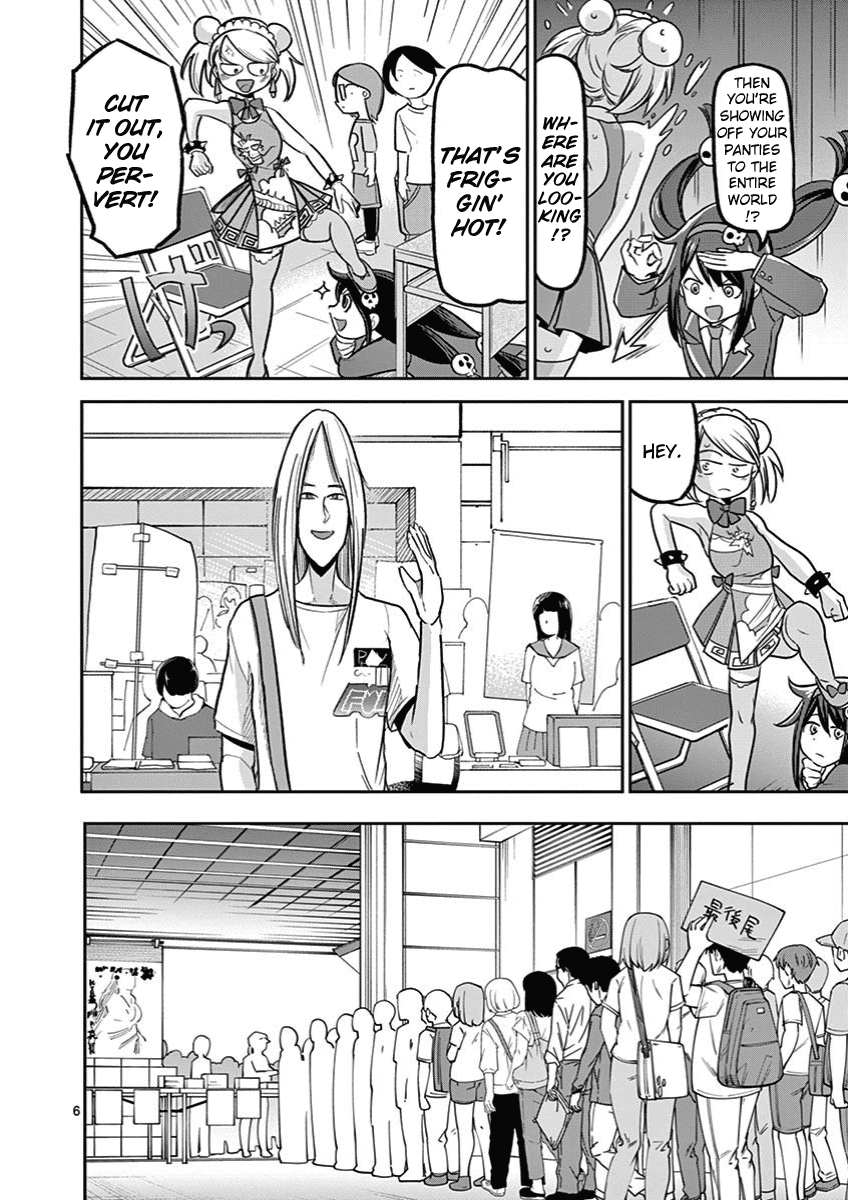 Ah... and Mm... Are All She Says Chapter 11 page 6 - Chapter 11: Smooth Sailing