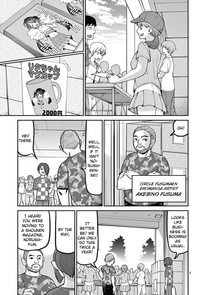 Ah... and Mm... Are All She Says Chapter 11 page 7 - Chapter 11: Smooth Sailing