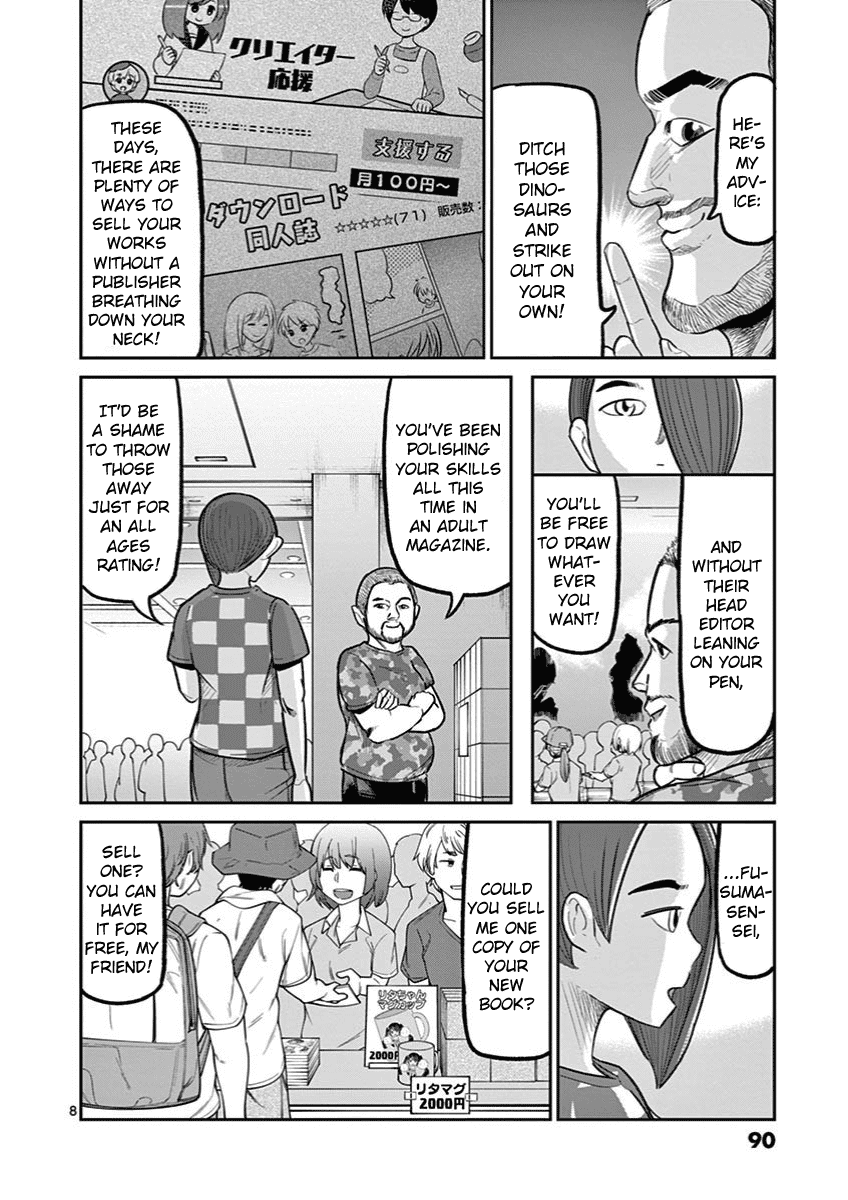 Ah... and Mm... Are All She Says Chapter 11 page 8 - Chapter 11: Smooth Sailing
