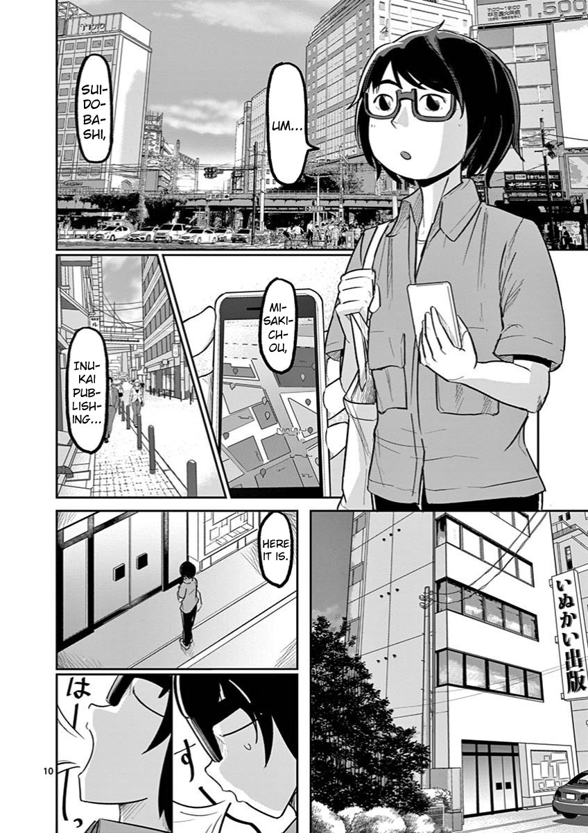 Ah... and Mm... Are All She Says Chapter 12 page 10 - Chapter 12: Can't Read