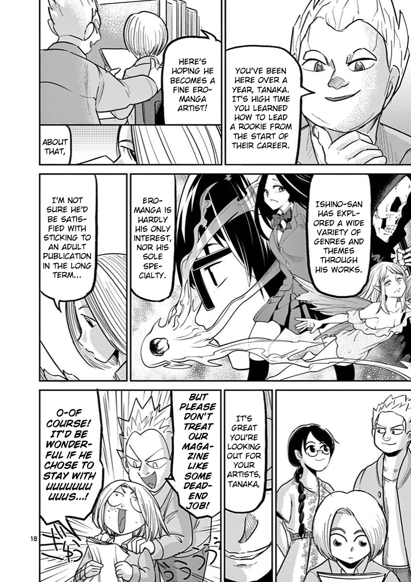 Ah... and Mm... Are All She Says Chapter 12 page 18 - Chapter 12: Can't Read