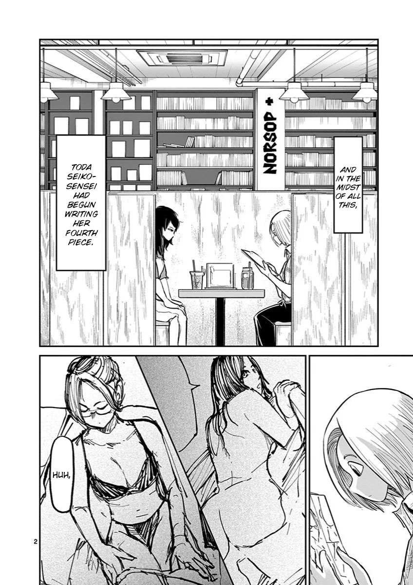 Ah... and Mm... Are All She Says Chapter 12 page 2 - Chapter 12: Can't Read