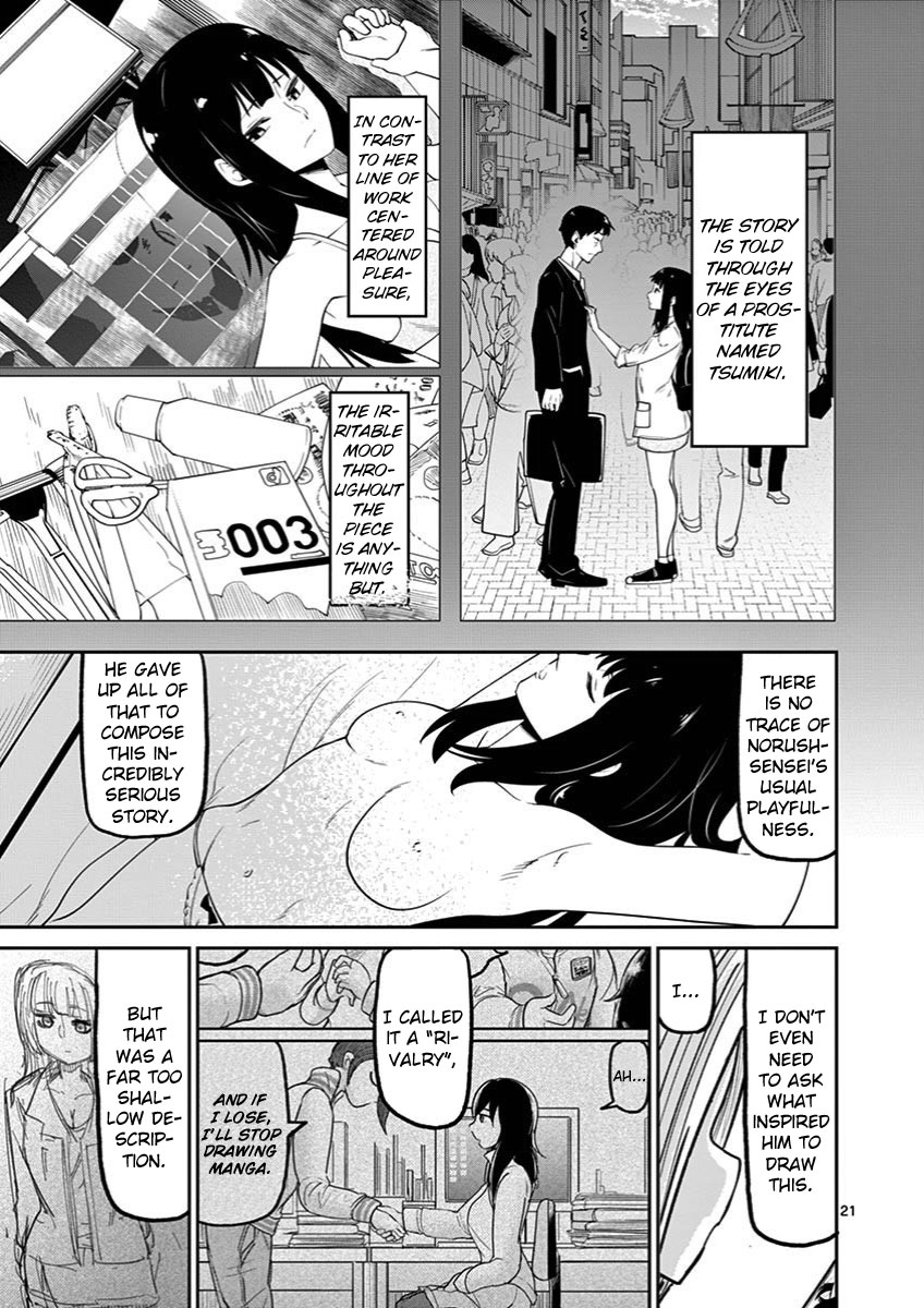 Ah... and Mm... Are All She Says Chapter 12 page 21 - Chapter 12: Can't Read