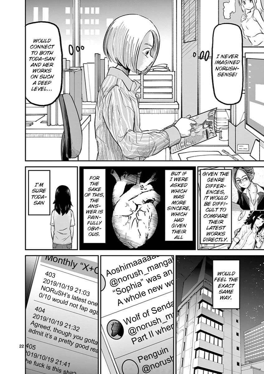 Ah... and Mm... Are All She Says Chapter 12 page 22 - Chapter 12: Can't Read