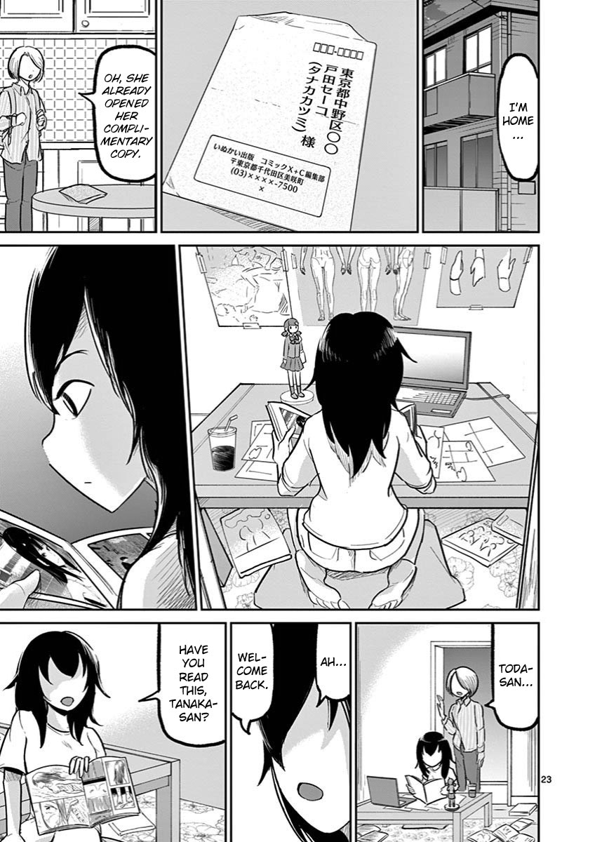 Ah... and Mm... Are All She Says Chapter 12 page 23 - Chapter 12: Can't Read