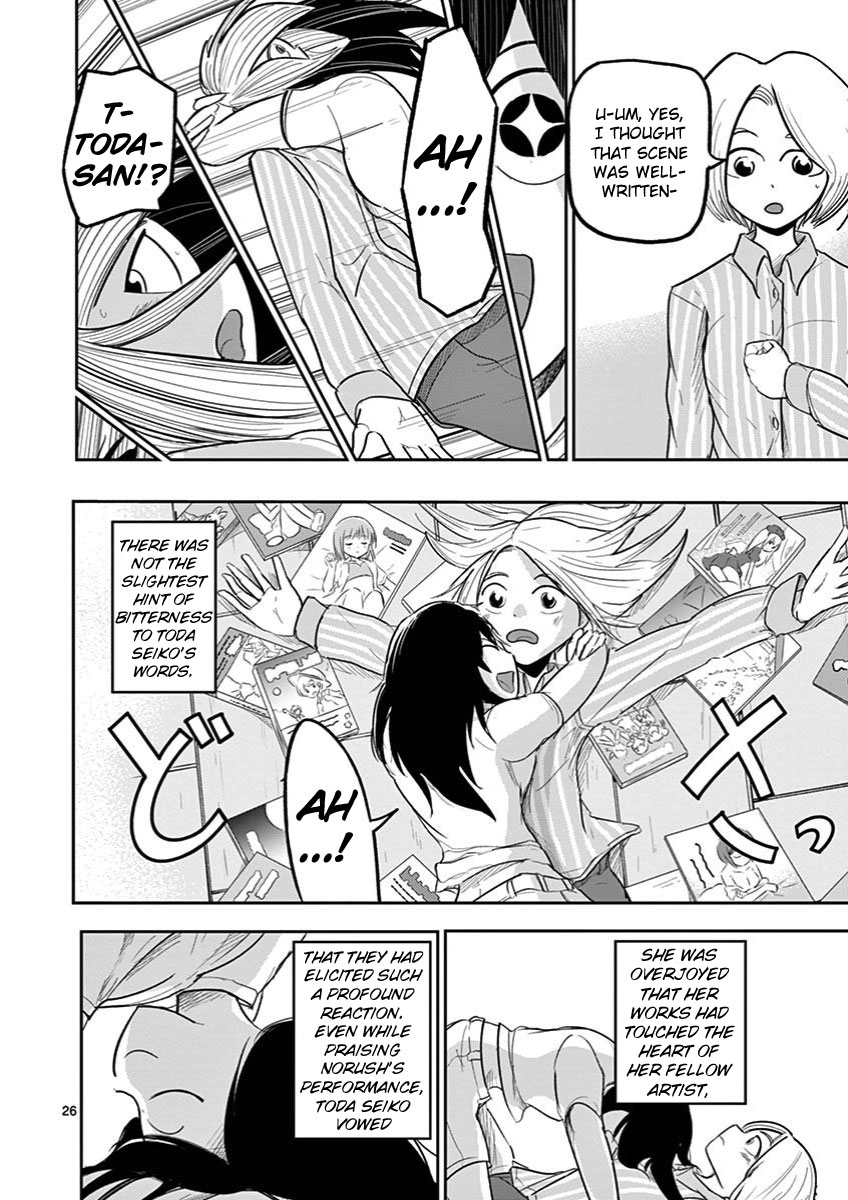 Ah... and Mm... Are All She Says Chapter 12 page 26 - Chapter 12: Can't Read