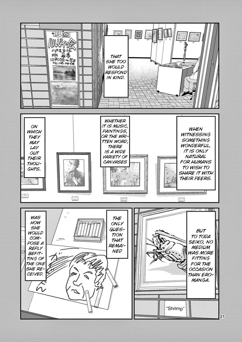 Ah... and Mm... Are All She Says Chapter 12 page 27 - Chapter 12: Can't Read