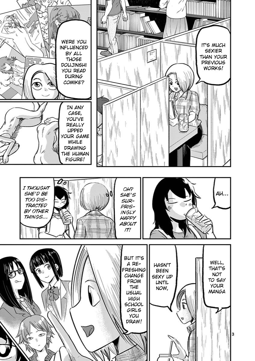 Ah... and Mm... Are All She Says Chapter 12 page 3 - Chapter 12: Can't Read