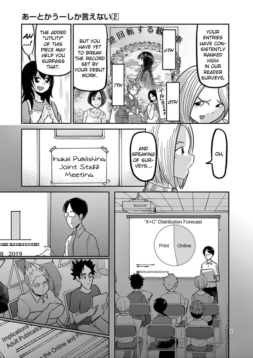 Ah... and Mm... Are All She Says Chapter 12 page 5 - Chapter 12: Can't Read