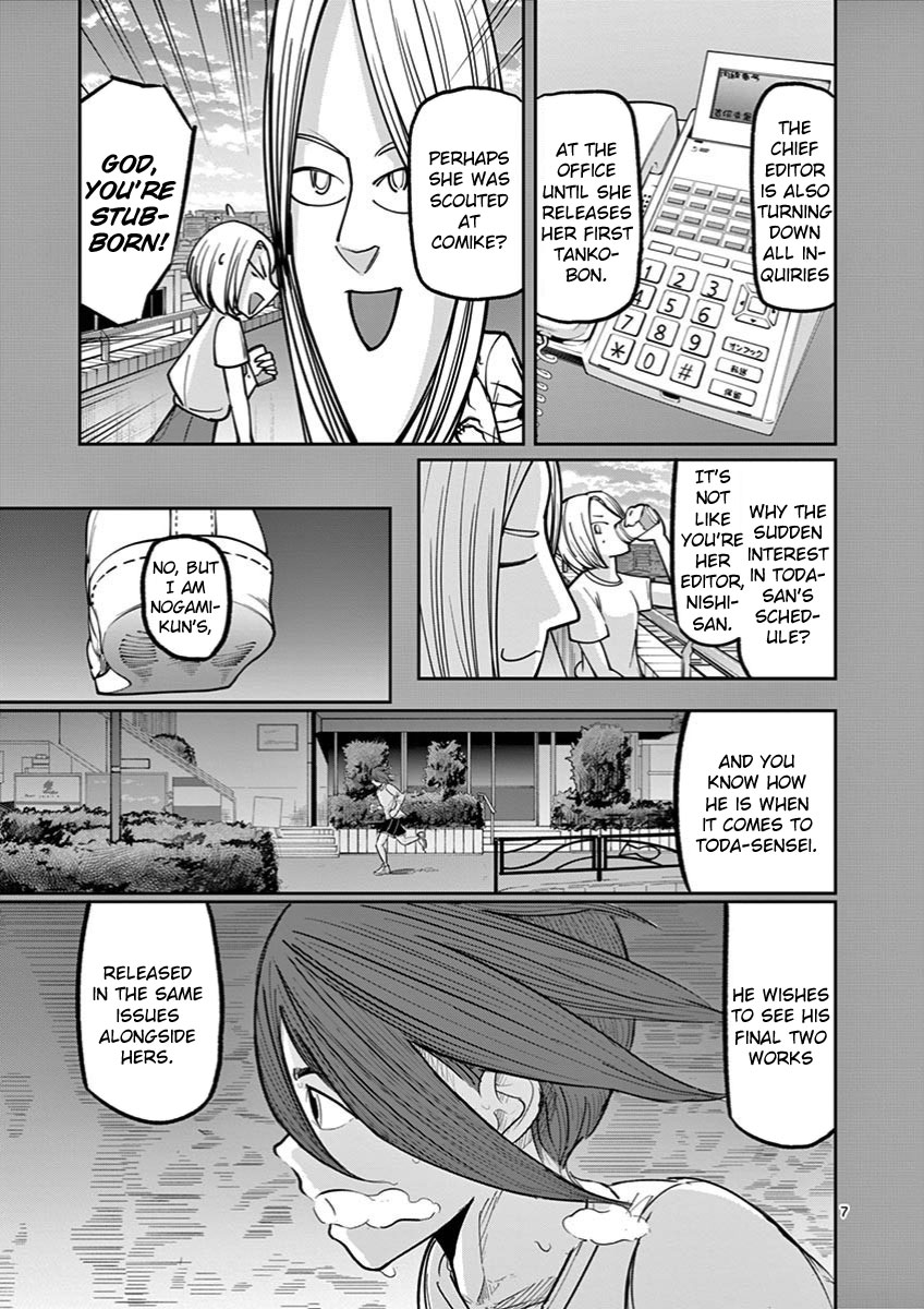 Ah... and Mm... Are All She Says Chapter 12 page 7 - Chapter 12: Can't Read