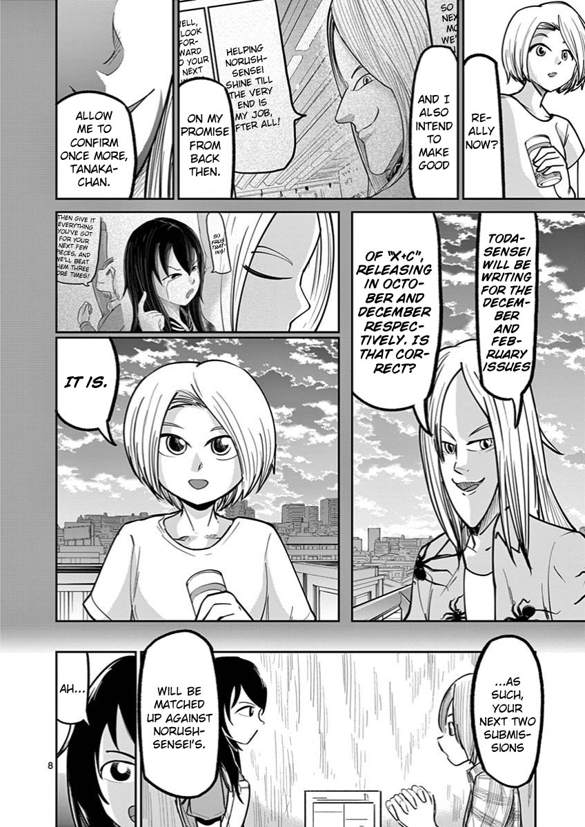 Ah... and Mm... Are All She Says Chapter 12 page 8 - Chapter 12: Can't Read