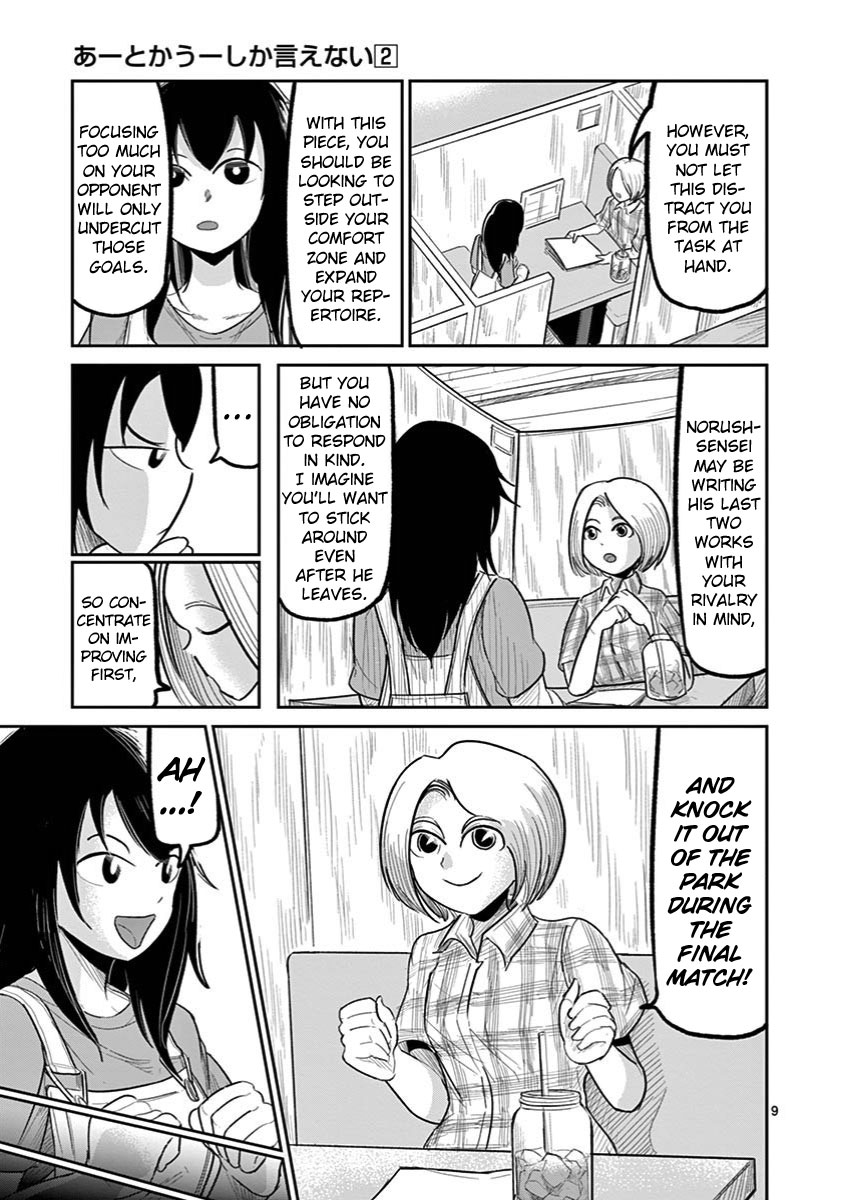 Ah... and Mm... Are All She Says Chapter 12 page 9 - Chapter 12: Can't Read