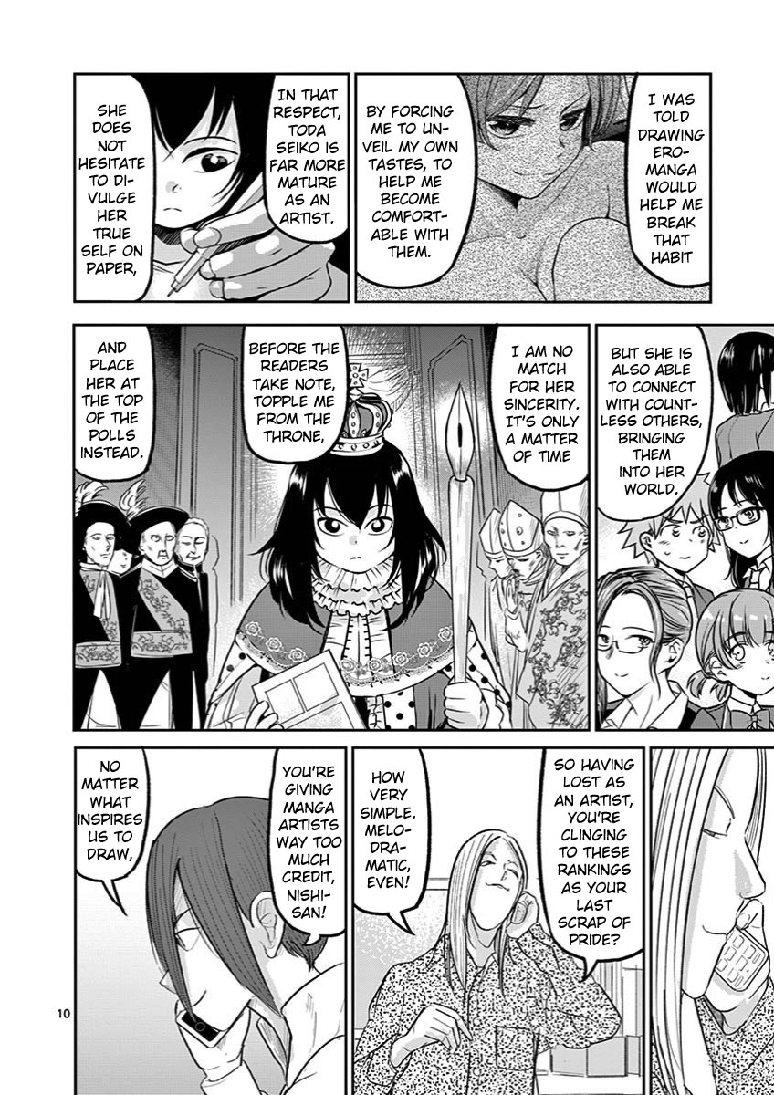 Ah... and Mm... Are All She Says Chapter 13 page 10 - Chapter 13: Together