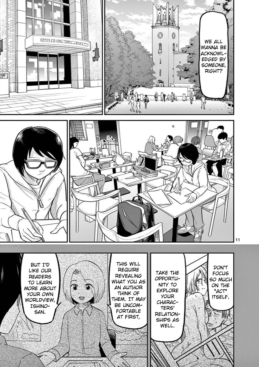 Ah... and Mm... Are All She Says Chapter 13 page 11 - Chapter 13: Together