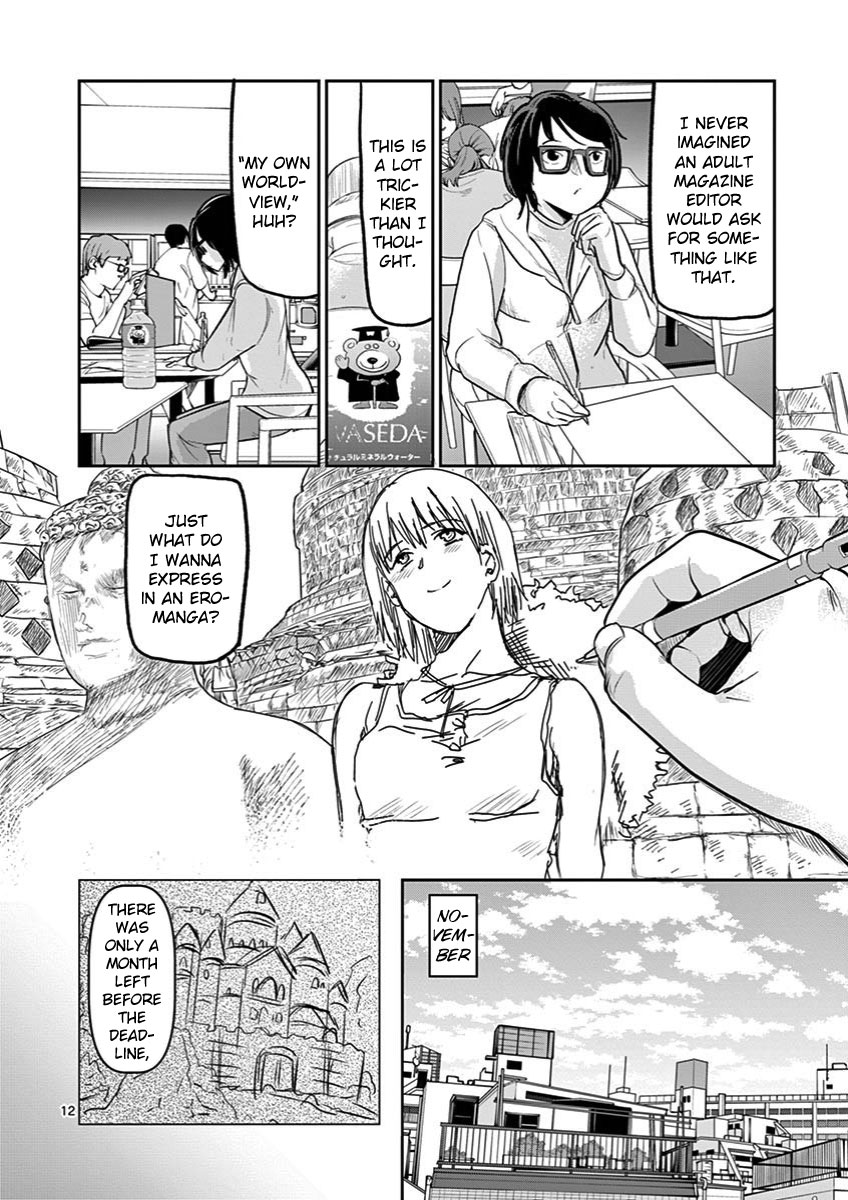 Ah... and Mm... Are All She Says Chapter 13 page 12 - Chapter 13: Together