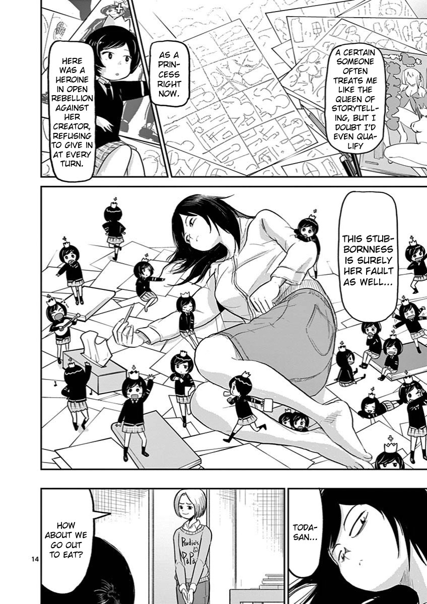 Ah... and Mm... Are All She Says Chapter 13 page 14 - Chapter 13: Together
