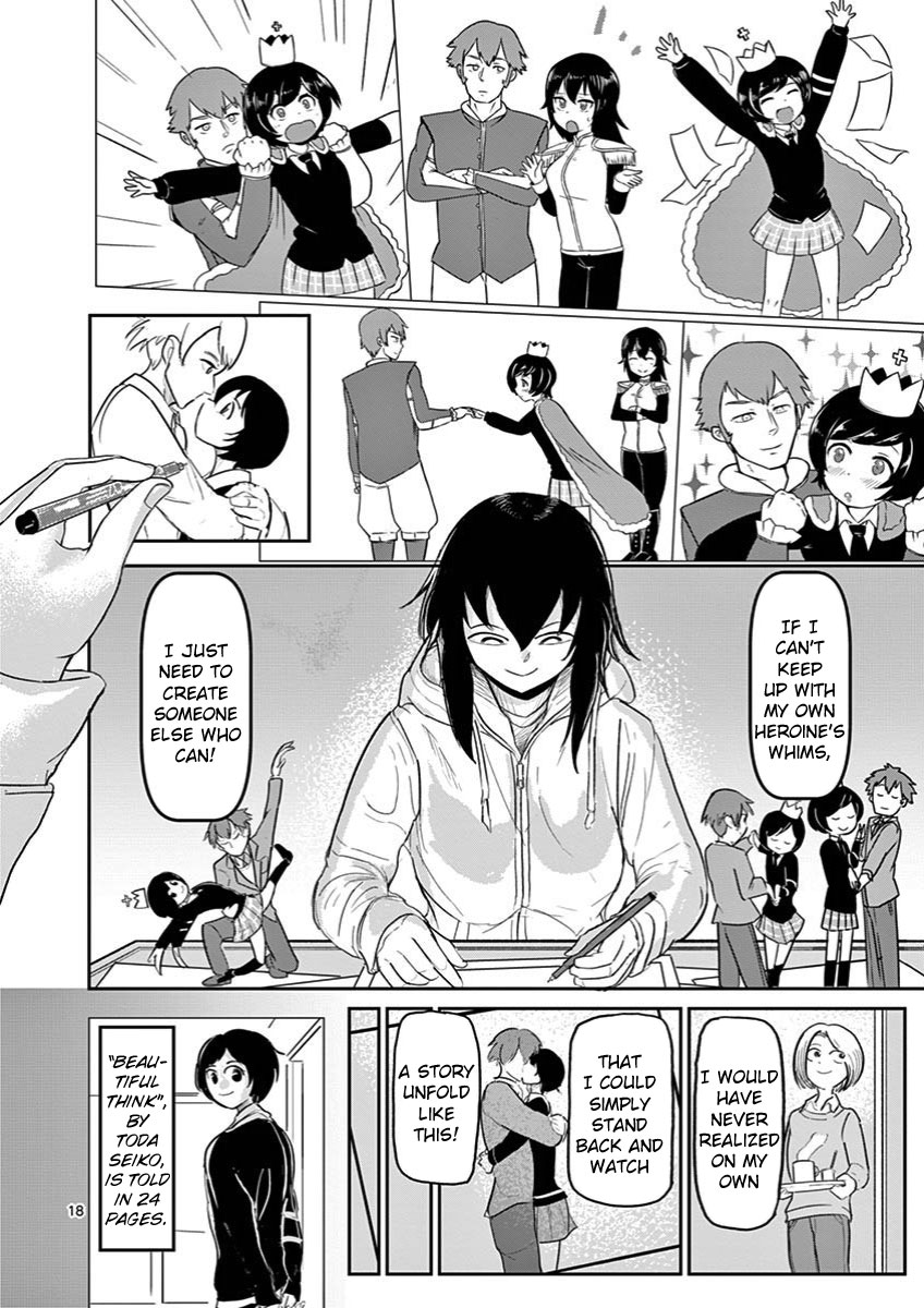 Ah... and Mm... Are All She Says Chapter 13 page 18 - Chapter 13: Together