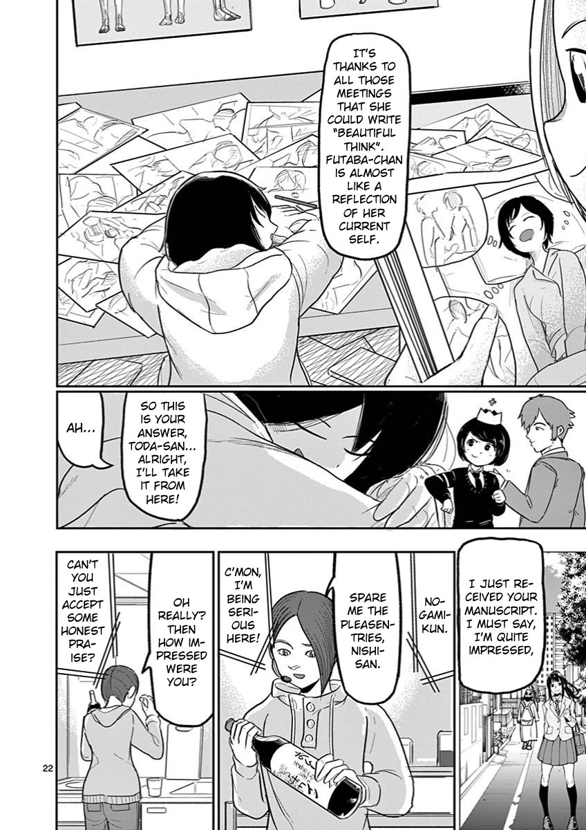 Ah... and Mm... Are All She Says Chapter 13 page 22 - Chapter 13: Together