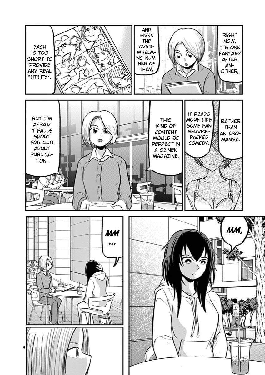 Ah... and Mm... Are All She Says Chapter 13 page 4 - Chapter 13: Together