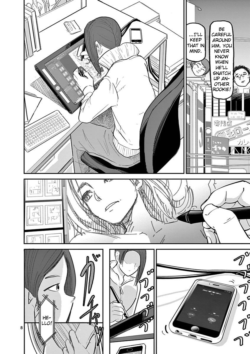 Ah... and Mm... Are All She Says Chapter 13 page 8 - Chapter 13: Together