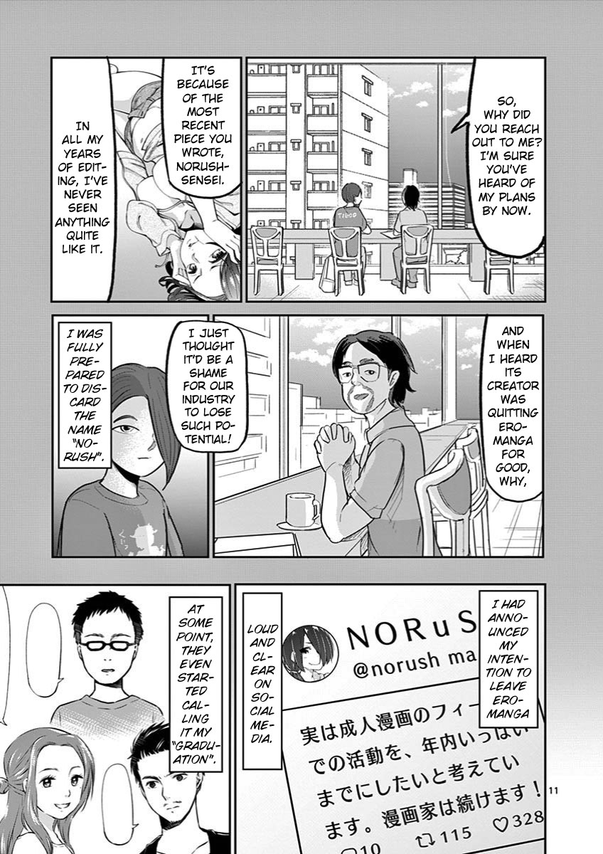 Ah... and Mm... Are All She Says Chapter 14 page 11 - Chapter 14: Outcome