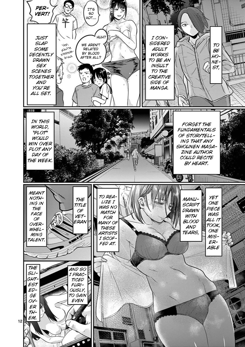 Ah... and Mm... Are All She Says Chapter 14 page 12 - Chapter 14: Outcome