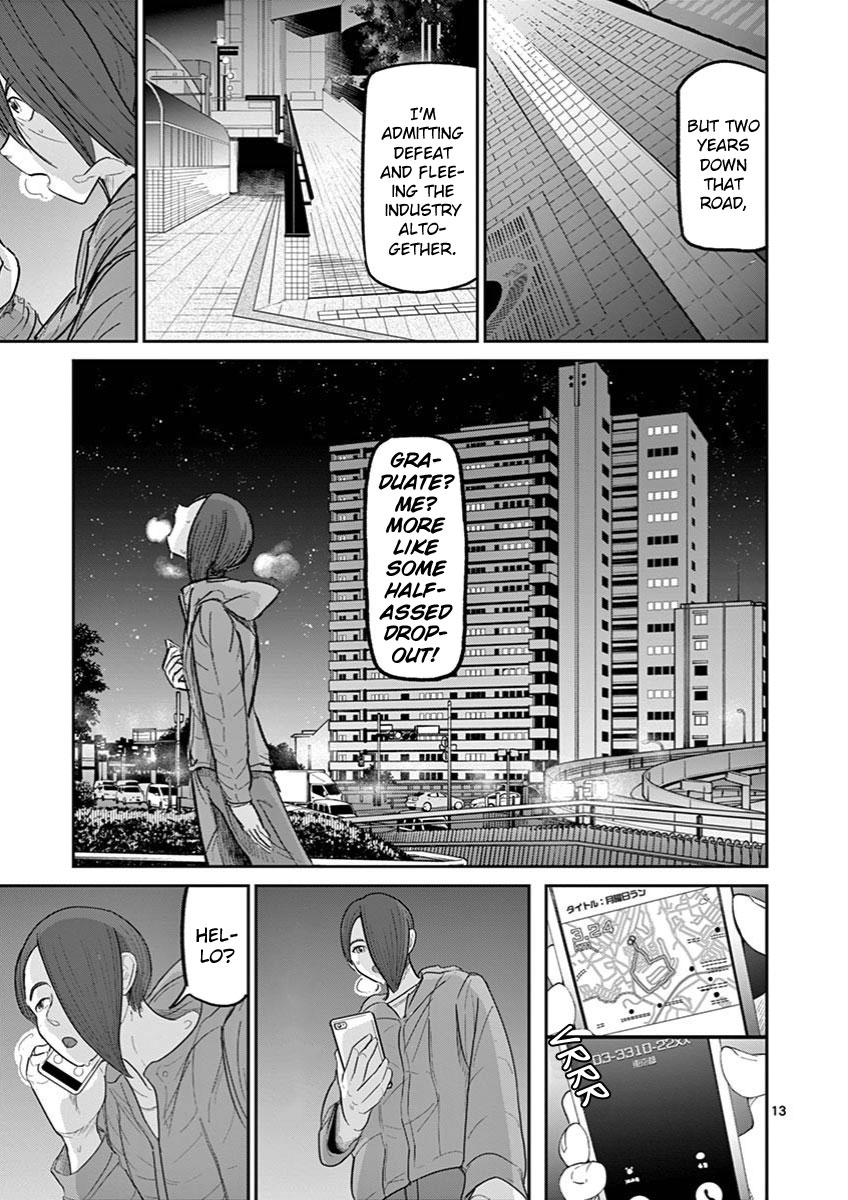 Ah... and Mm... Are All She Says Chapter 14 page 13 - Chapter 14: Outcome