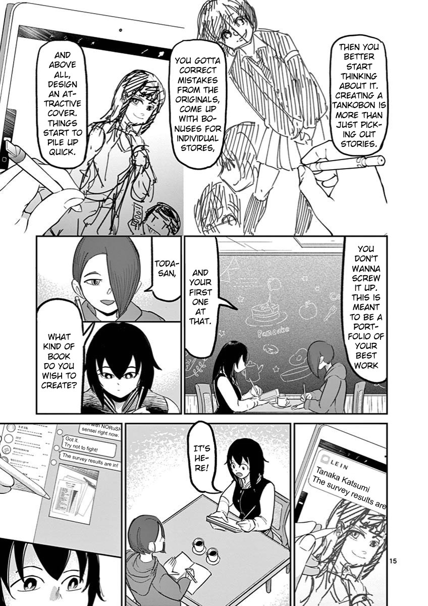 Ah... and Mm... Are All She Says Chapter 14 page 15 - Chapter 14: Outcome