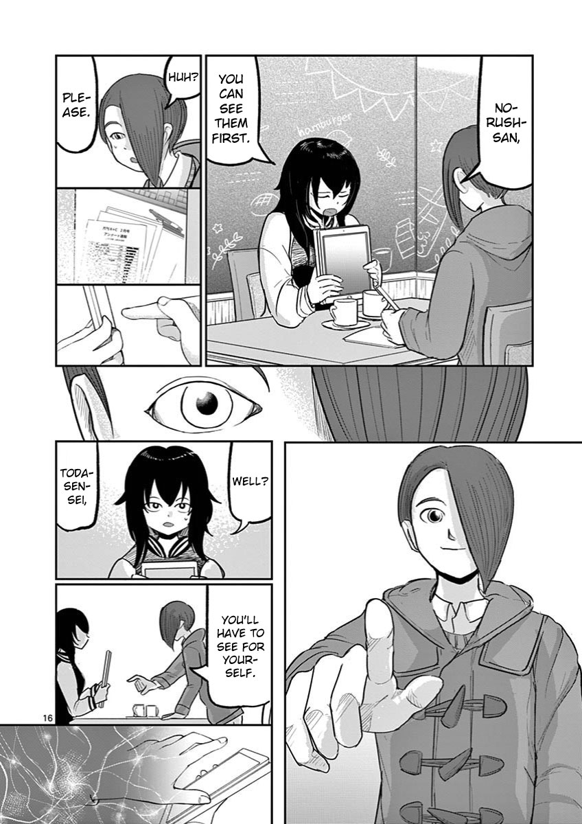 Ah... and Mm... Are All She Says Chapter 14 page 16 - Chapter 14: Outcome
