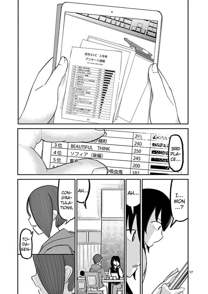 Ah... and Mm... Are All She Says Chapter 14 page 17 - Chapter 14: Outcome