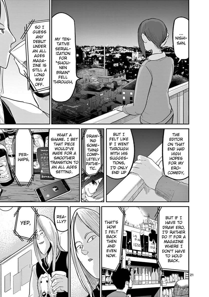 Ah... and Mm... Are All She Says Chapter 14 page 21 - Chapter 14: Outcome