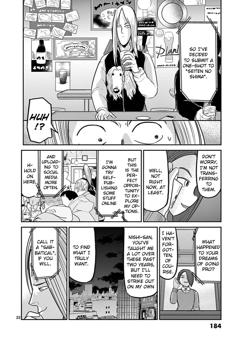 Ah... and Mm... Are All She Says Chapter 14 page 22 - Chapter 14: Outcome