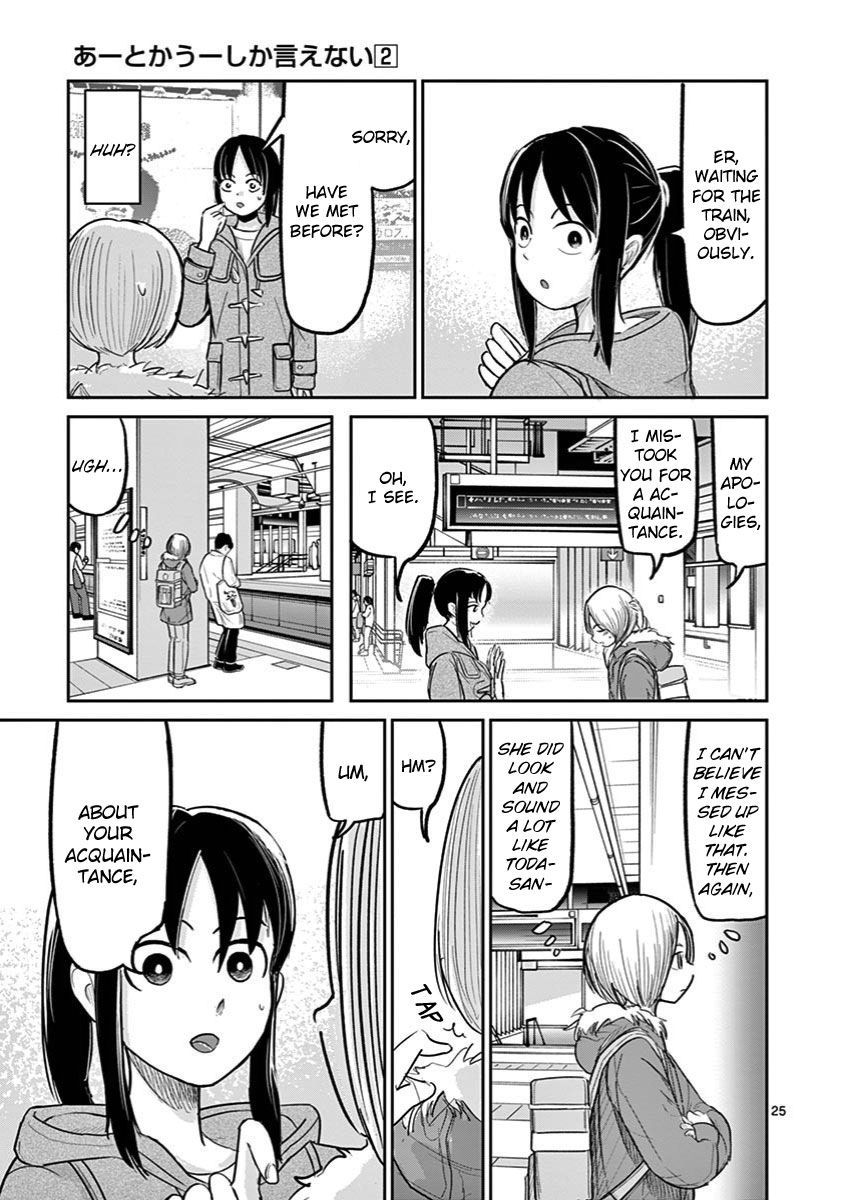 Ah... and Mm... Are All She Says Chapter 14 page 25 - Chapter 14: Outcome