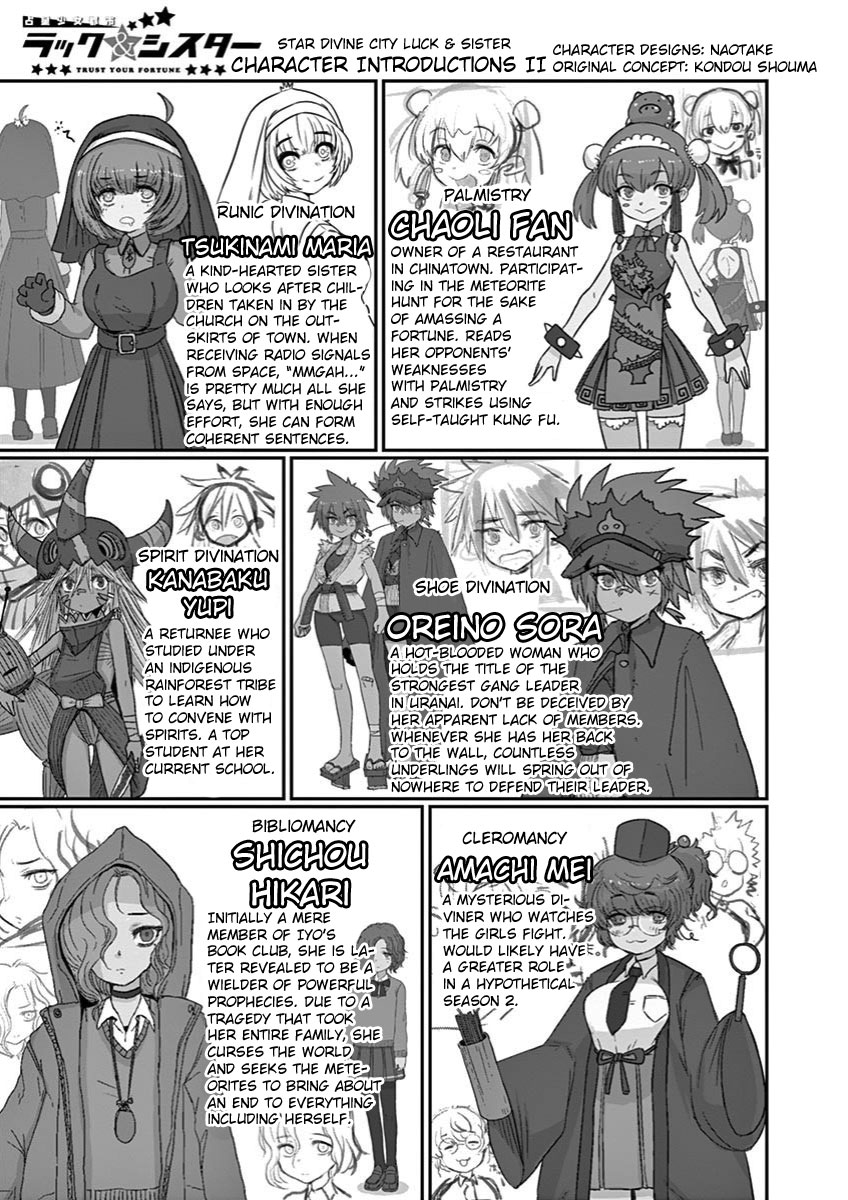 Ah... and Mm... Are All She Says Chapter 14 page 27 - Chapter 14: Outcome
