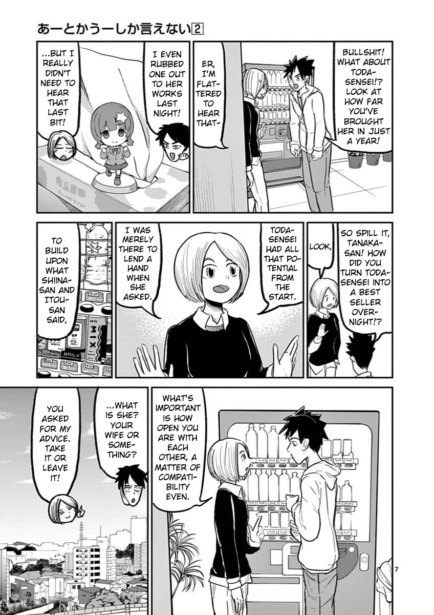 Ah... and Mm... Are All She Says Chapter 14 page 7 - Chapter 14: Outcome