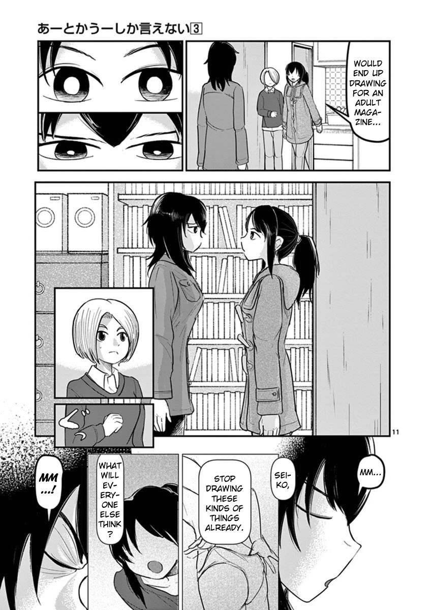 Ah... and Mm... Are All She Says Chapter 15 page 11 - Chapter 15: Family