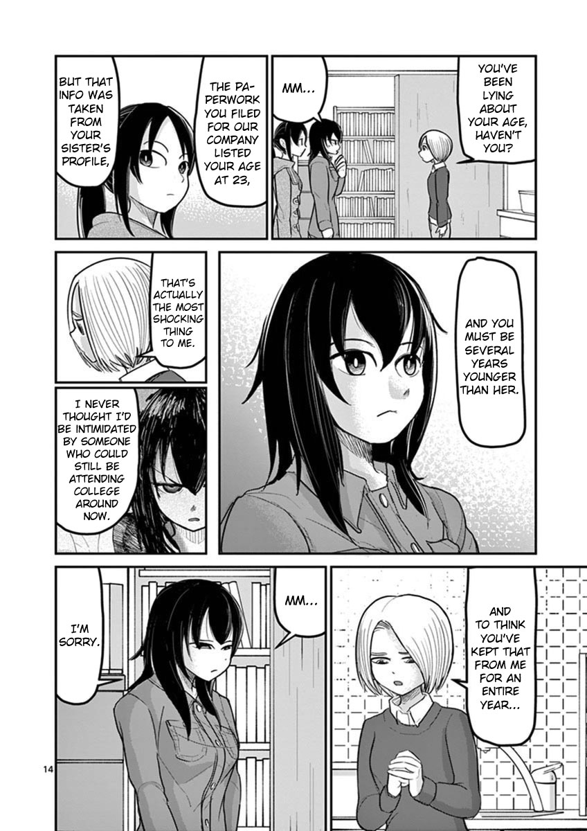 Ah... and Mm... Are All She Says Chapter 15 page 14 - Chapter 15: Family