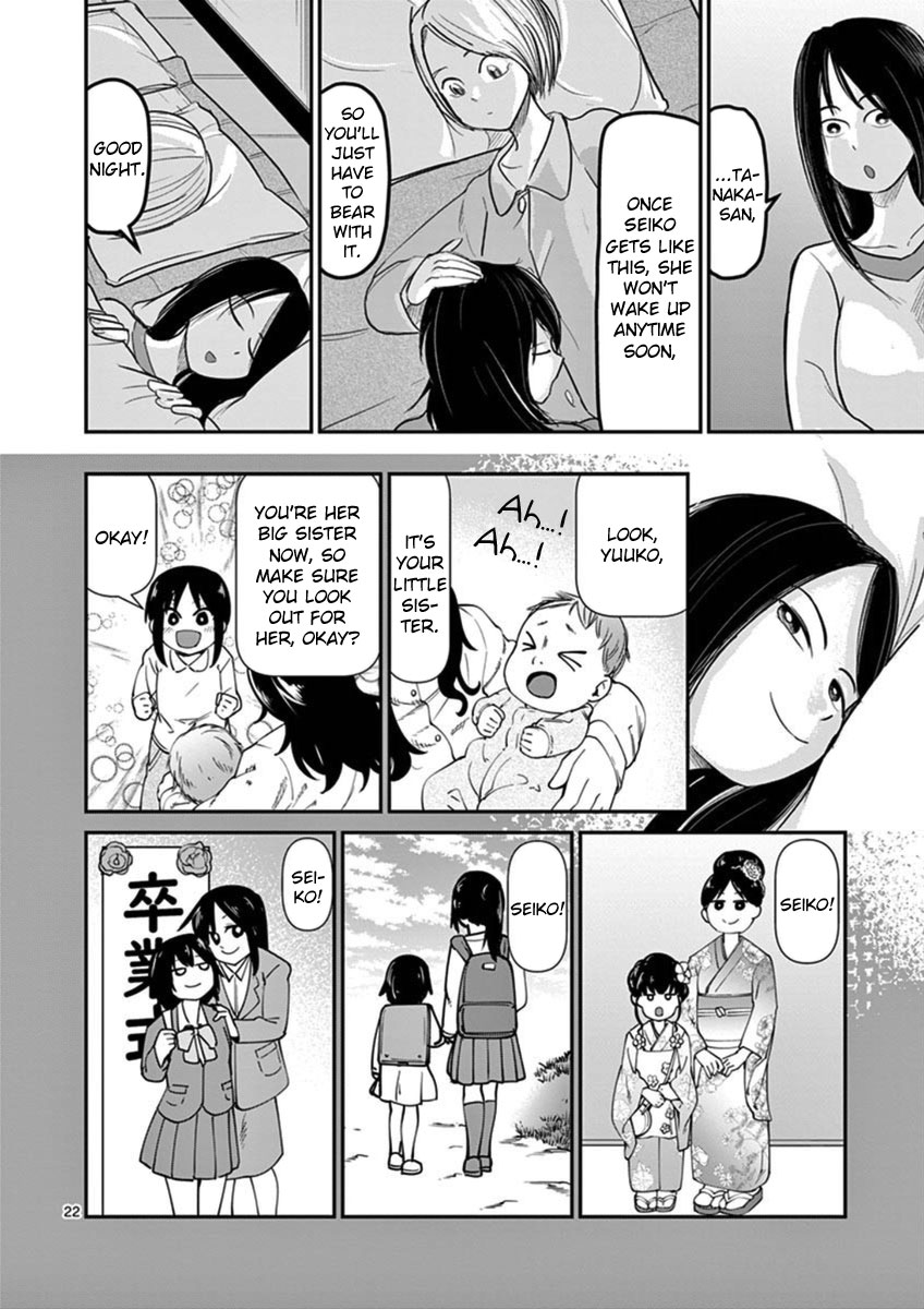 Ah... and Mm... Are All She Says Chapter 15 page 22 - Chapter 15: Family
