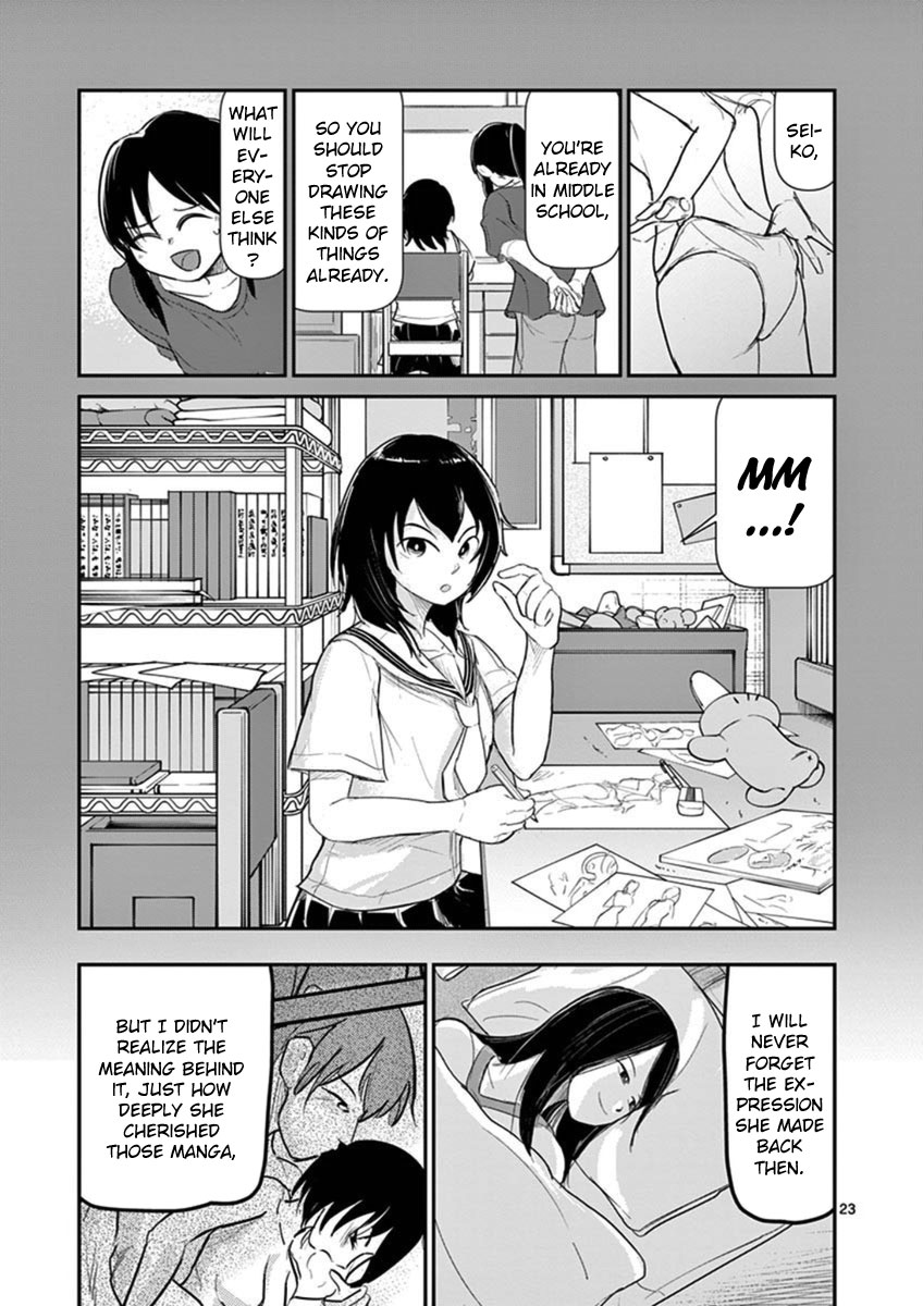 Ah... and Mm... Are All She Says Chapter 15 page 23 - Chapter 15: Family