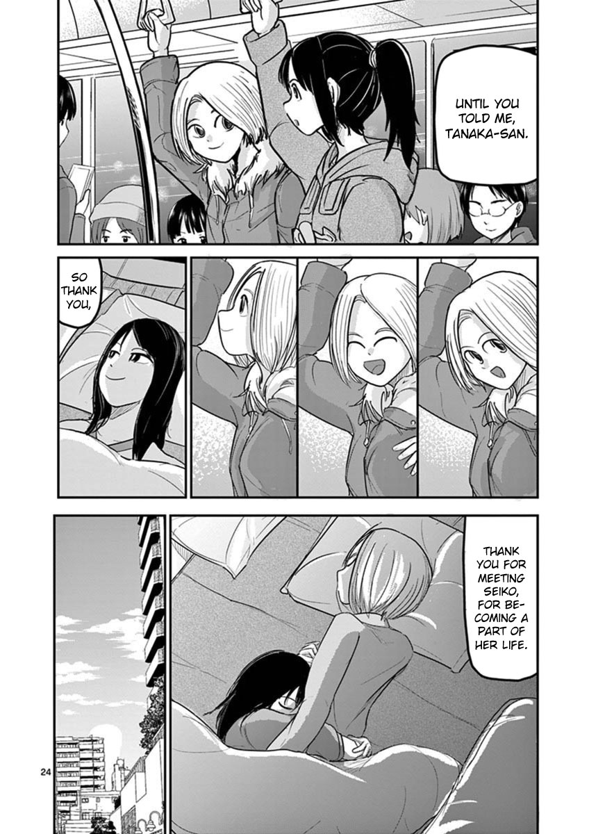 Ah... and Mm... Are All She Says Chapter 15 page 24 - Chapter 15: Family