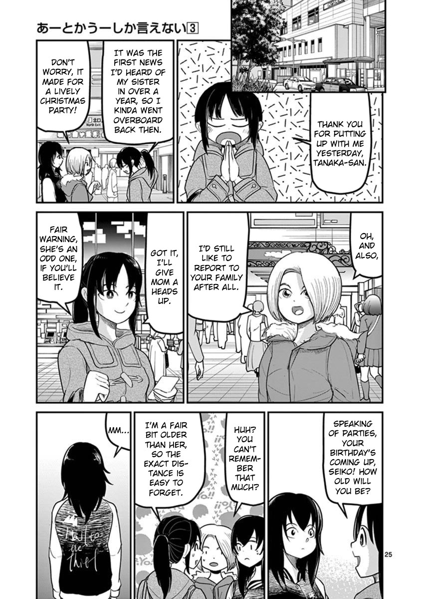 Ah... and Mm... Are All She Says Chapter 15 page 25 - Chapter 15: Family
