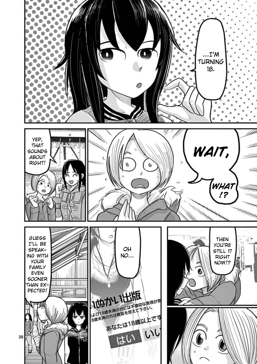 Ah... and Mm... Are All She Says Chapter 15 page 26 - Chapter 15: Family